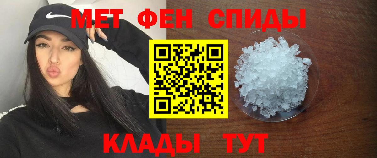 АМФЕТАМИН VHQ Шелехов