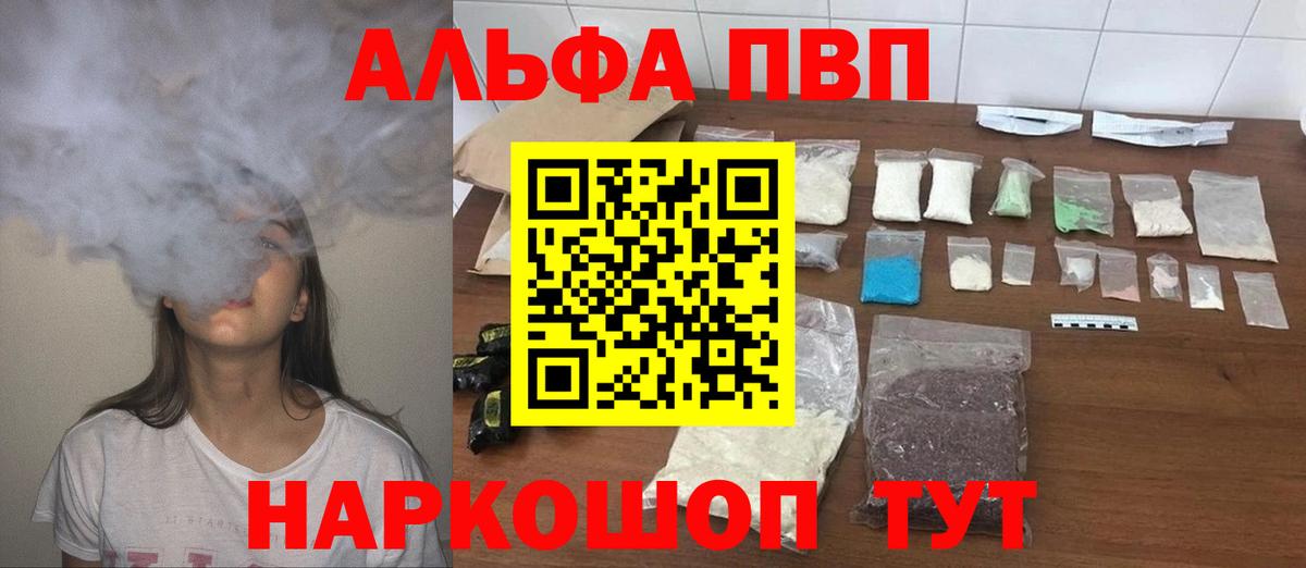 A-PVP СК КРИС Шелехов