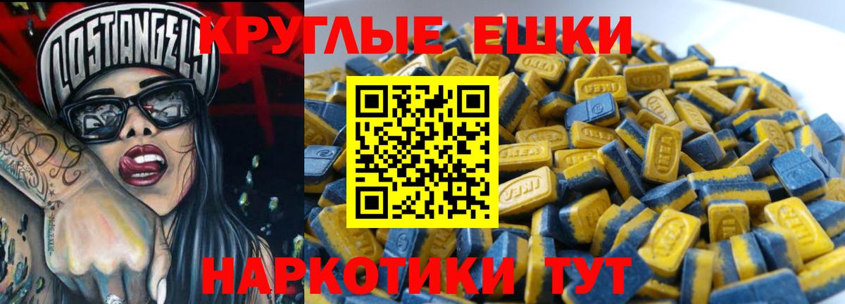 ЭКСТАЗИ диски  Вход с VPN  Шелехов  Ecstasy  Экстази DUBAI 