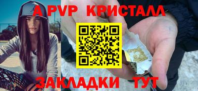 гашик Можайск