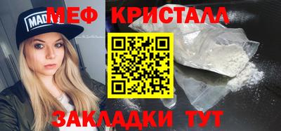 скорость mdpv Моздок