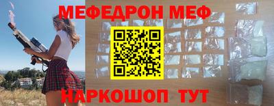 скорость mdpv Моздок