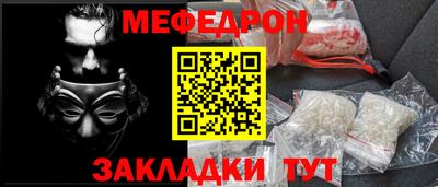 скорость mdpv Моздок