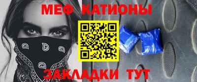 гашик Можайск