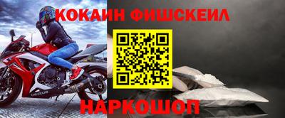 гашик Можайск