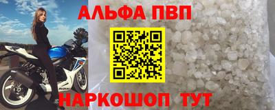 скорость mdpv Моздок