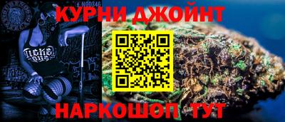 гашик Можайск