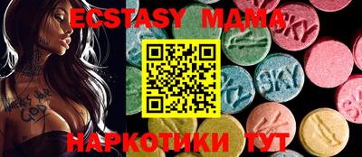 скорость mdpv Моздок