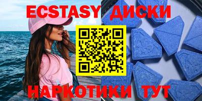 скорость mdpv Моздок