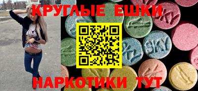 гашик Можайск