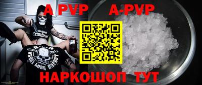 гашик Можайск