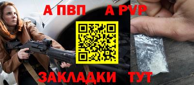 скорость mdpv Моздок