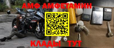 гашик Можайск