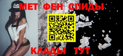 гашик Можайск