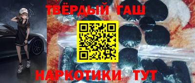 гашик Можайск