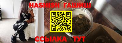 гашик Можайск
