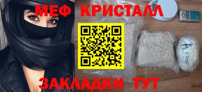 гашик Можайск