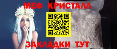 гашик Можайск