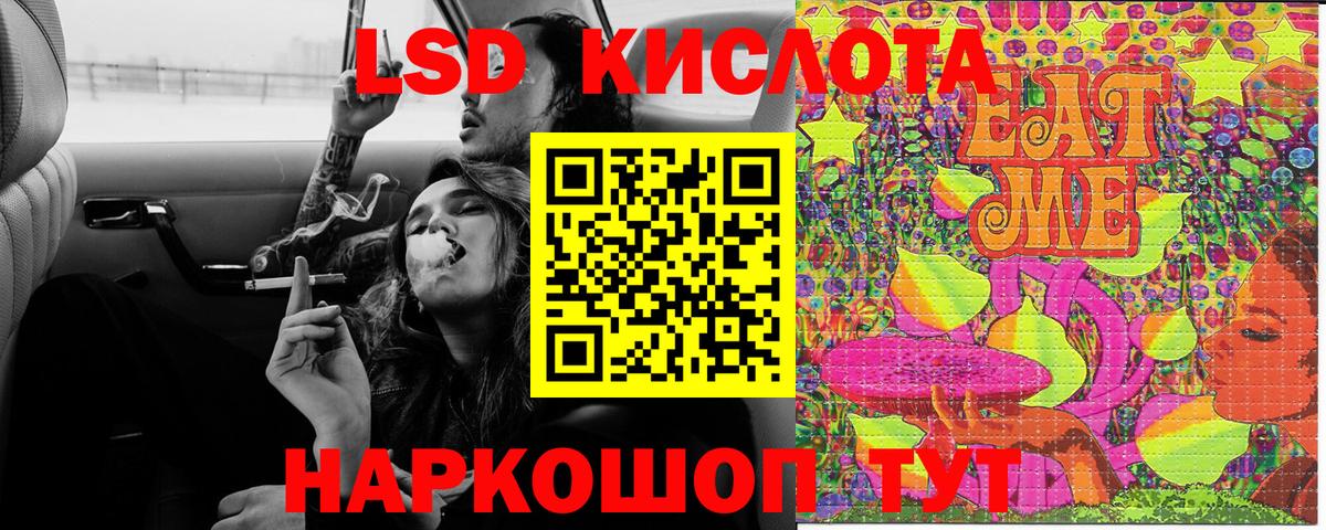 Шелехов  Наркотические марки 1,5мг  Вход с VPN 