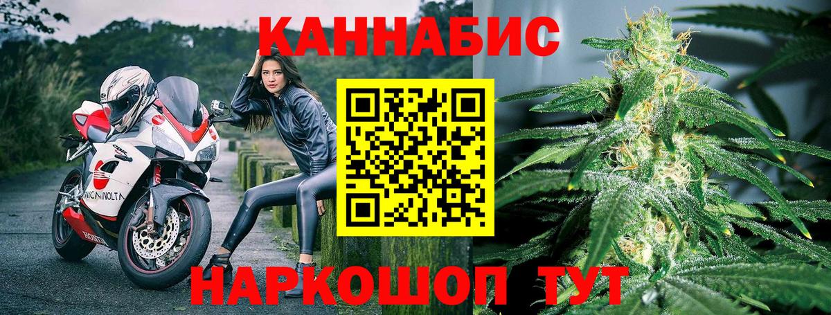 Конопля Bruce Banner  Марихуана Bruce Banner  Вход с VPN  Шелехов 